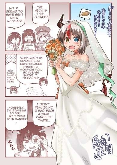 Combatants Will Be Dispatched Chapter 66.1 - Page 12