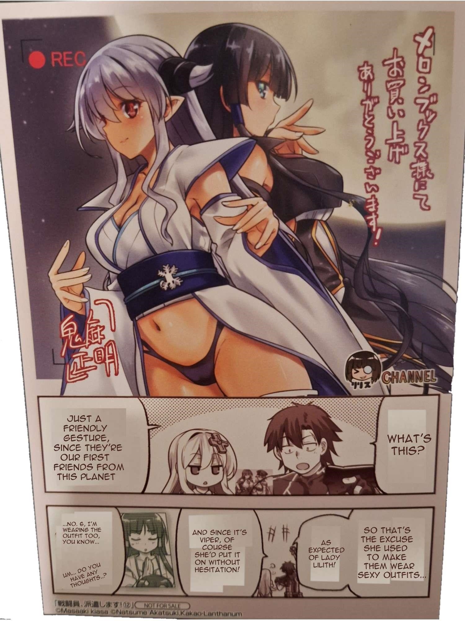 Combatants Will Be Dispatched Chapter 66.1 - Page 20