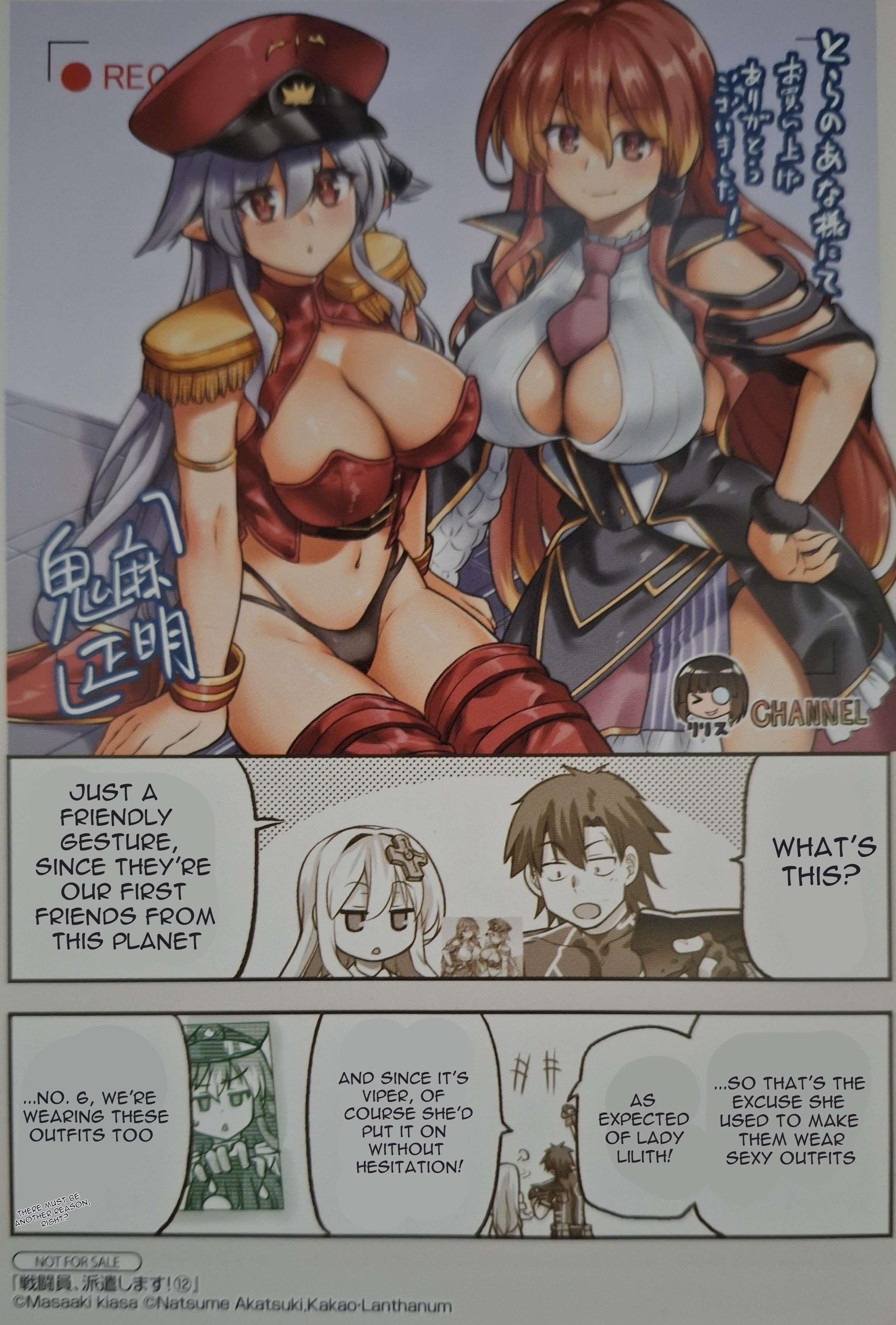 Combatants Will Be Dispatched Chapter 66.1 - Page 21