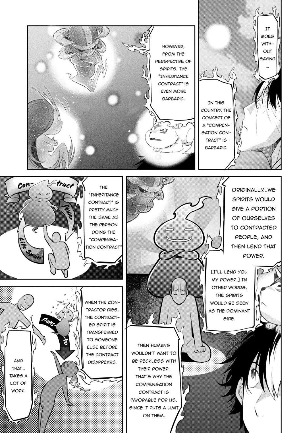 Game Obu Familia – Family Senki Chapter 23 - Page 13