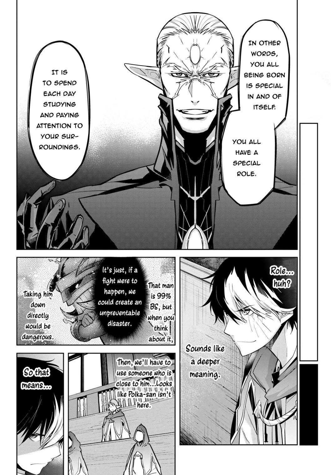 Game Obu Familia – Family Senki Chapter 23 - Page 24