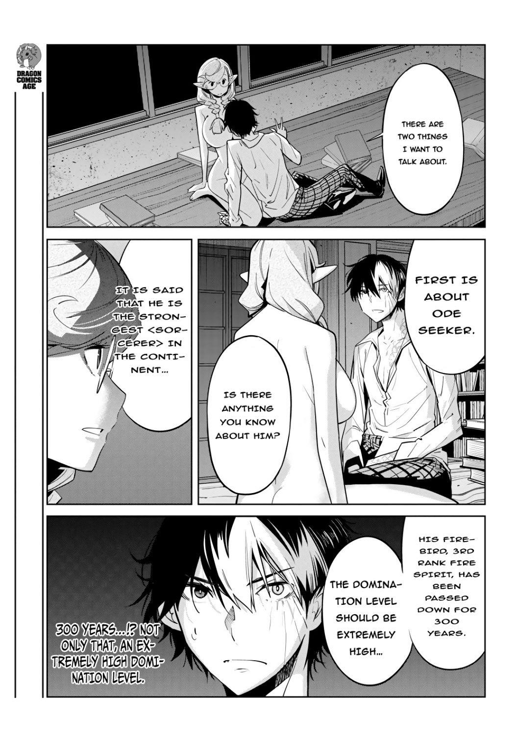 Game Obu Familia – Family Senki Chapter 23 - Page 7