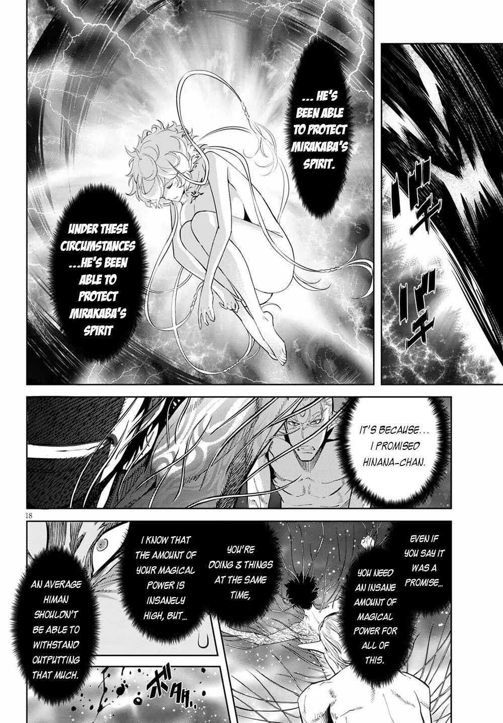 Game Obu Familia – Family Senki Chapter 33 - Page 18