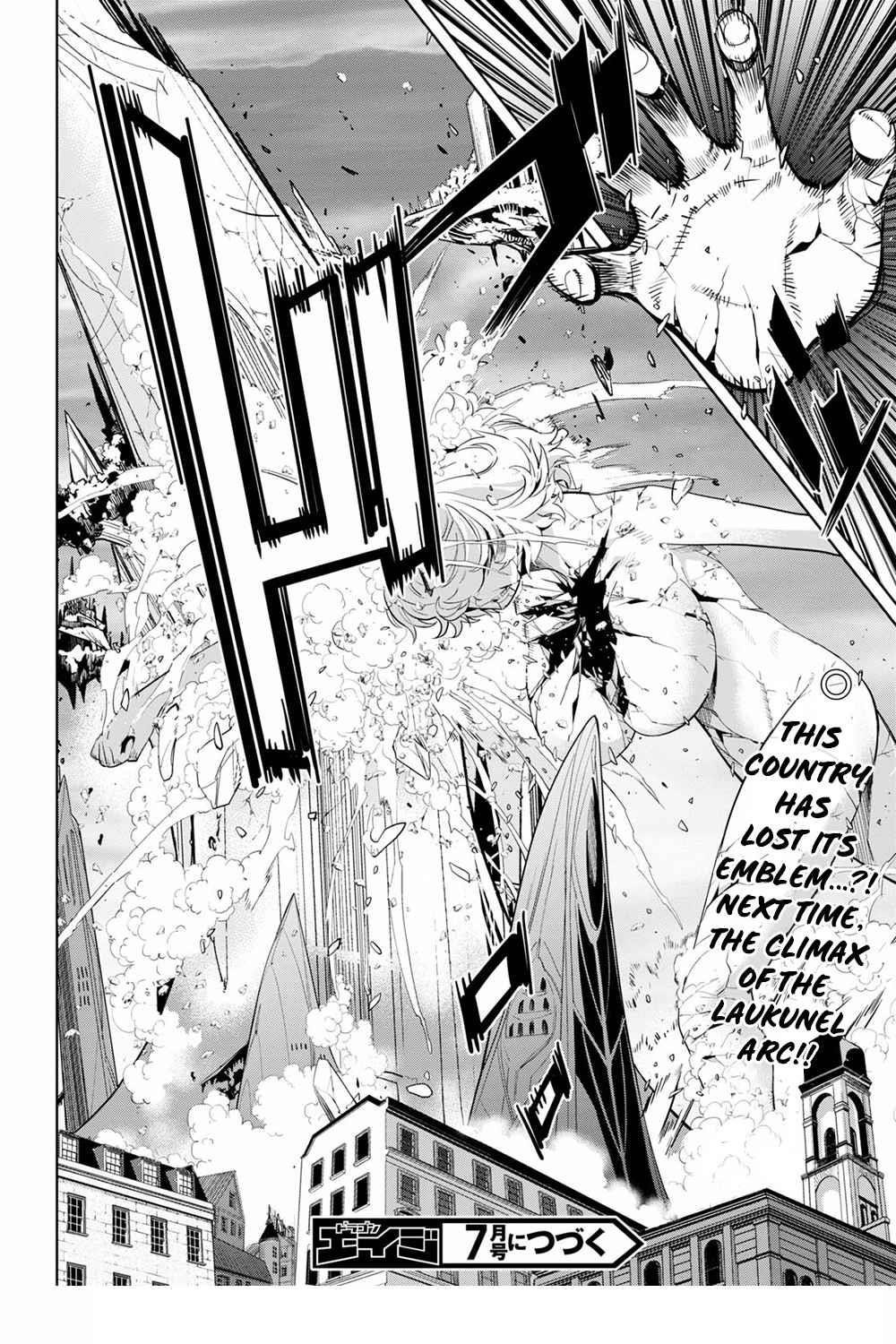 Game Obu Familia – Family Senki Chapter 33 - Page 30