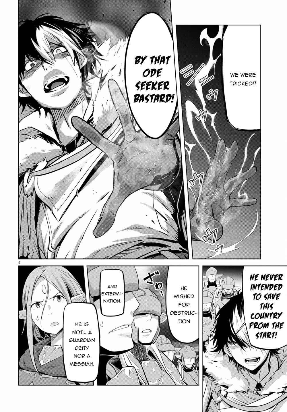 Game Obu Familia – Family Senki Chapter 33 - Page 4