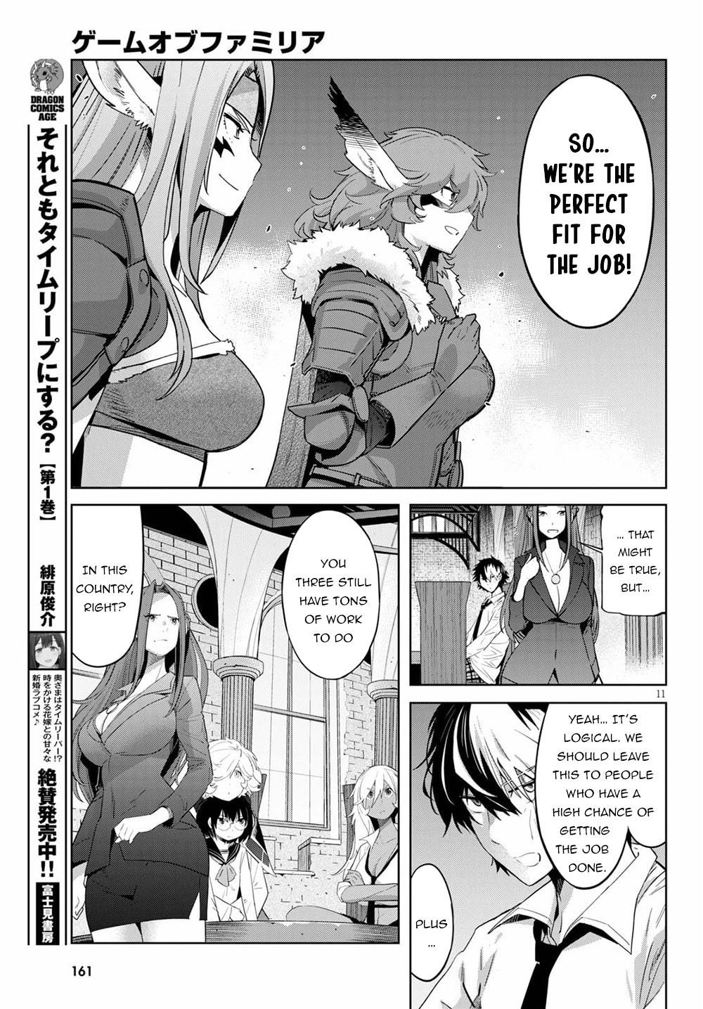 Game Obu Familia – Family Senki Chapter 35 - Page 13
