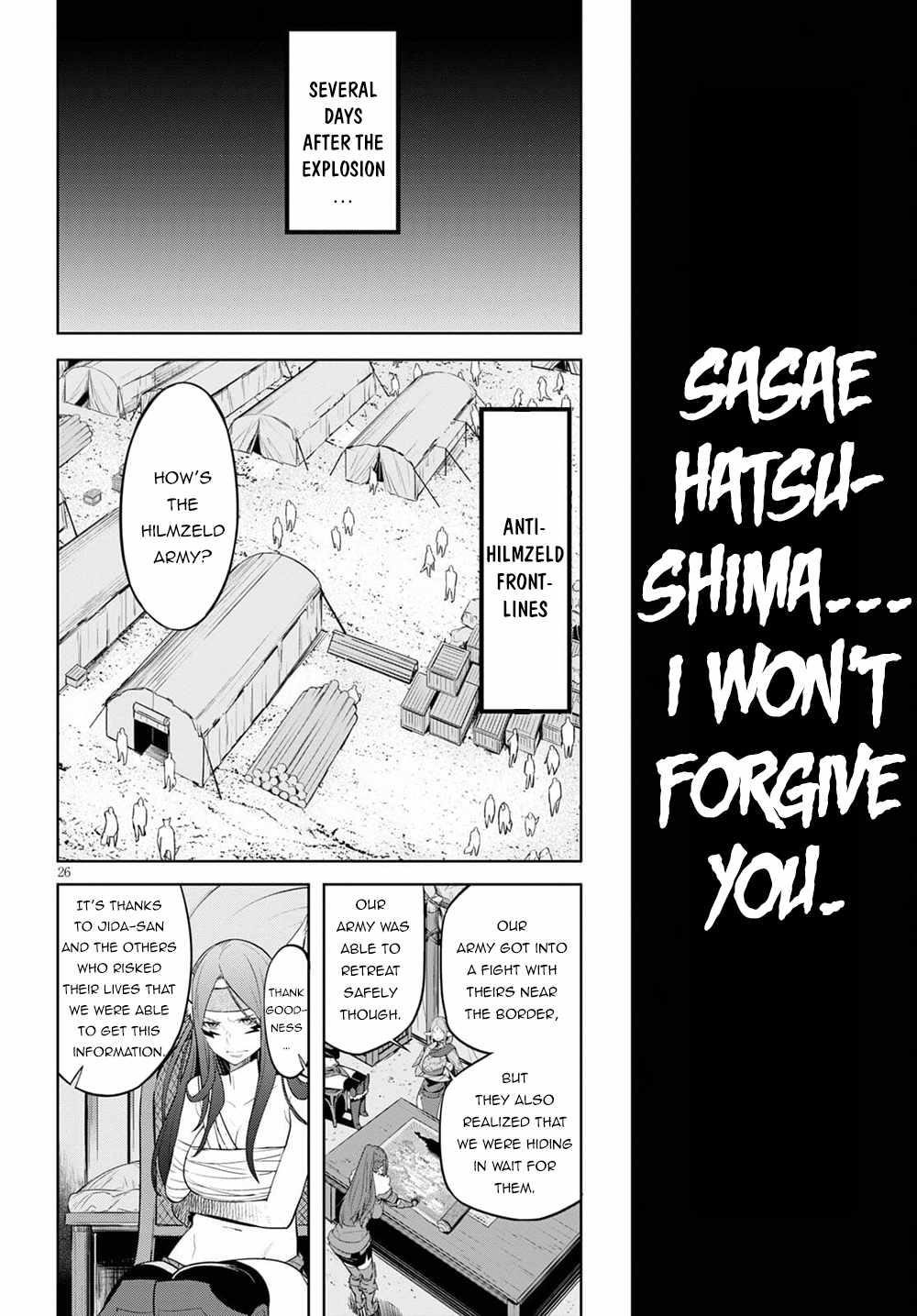 Game Obu Familia – Family Senki Chapter 36 - Page 24