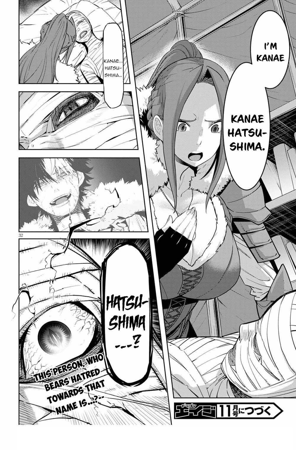 Game Obu Familia – Family Senki Chapter 36 - Page 30