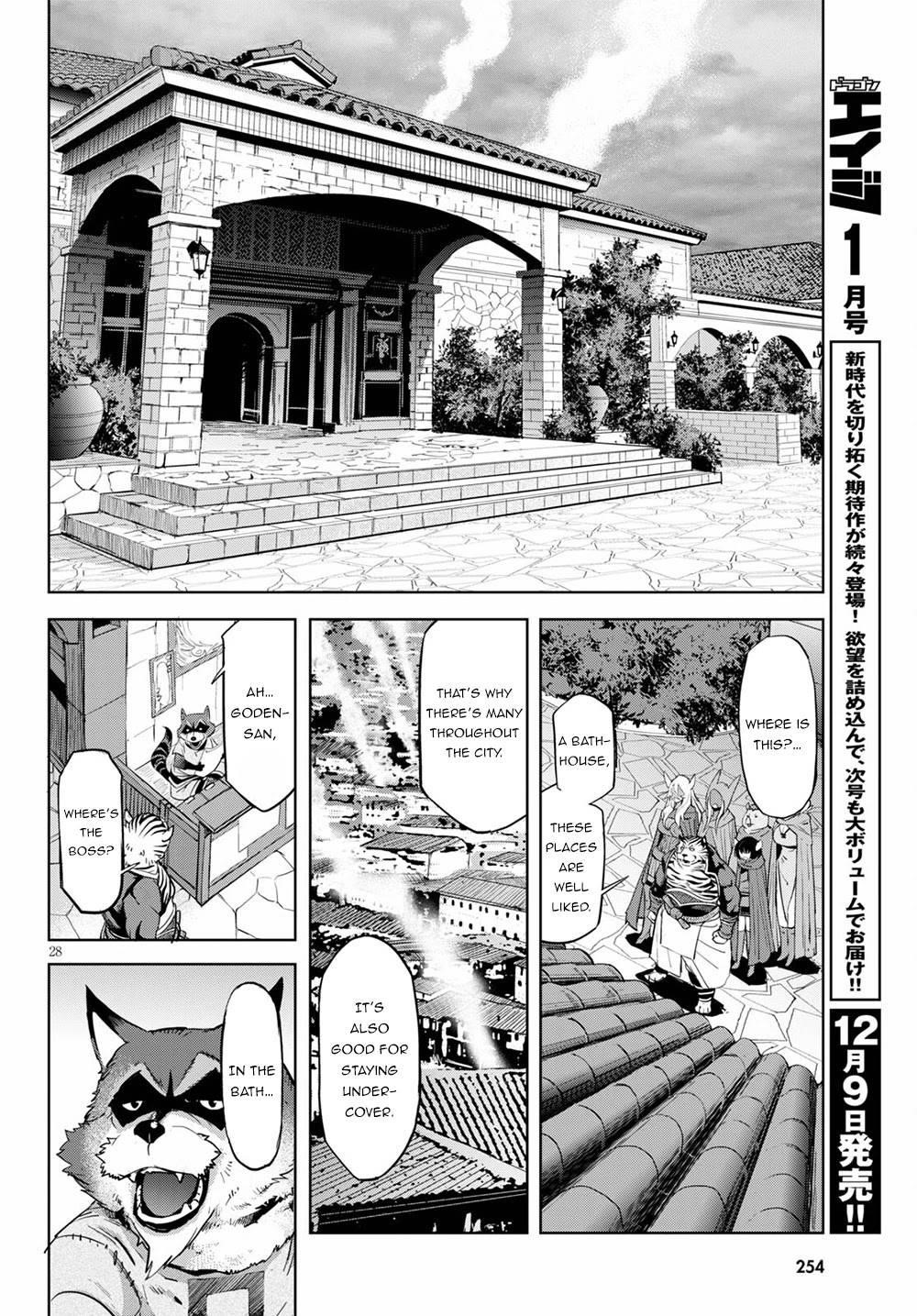 Game Obu Familia – Family Senki Chapter 38 - Page 27