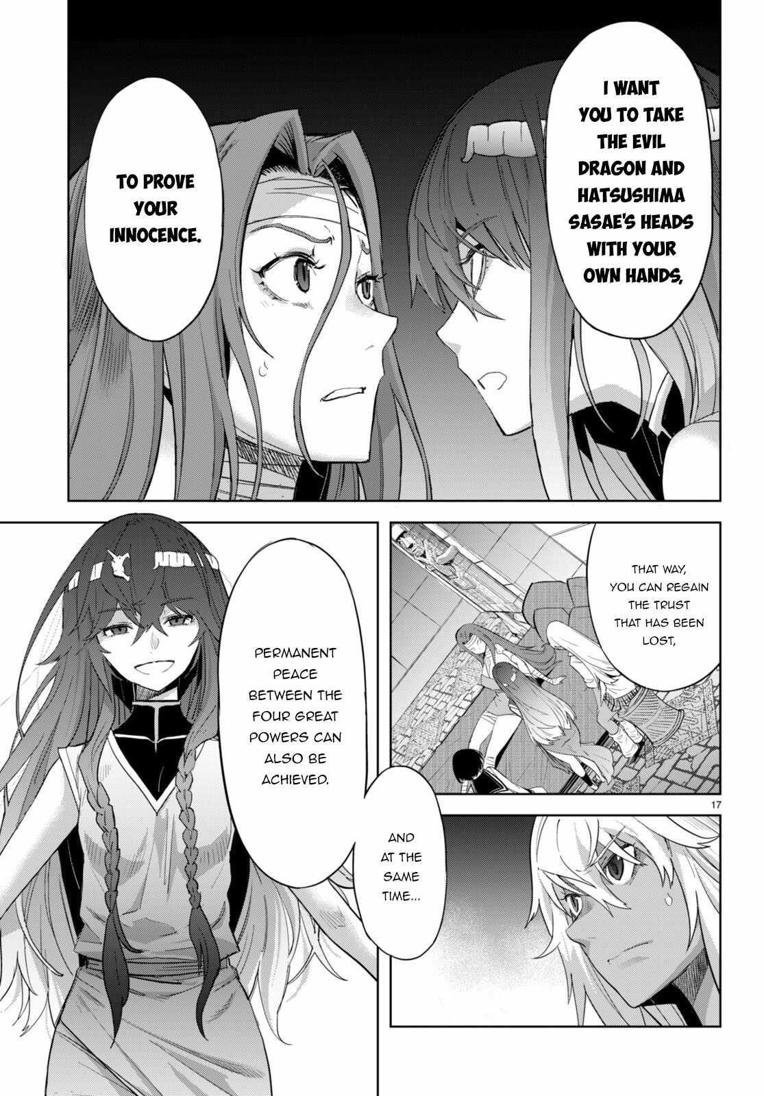 Game Obu Familia – Family Senki Chapter 46 - Page 16