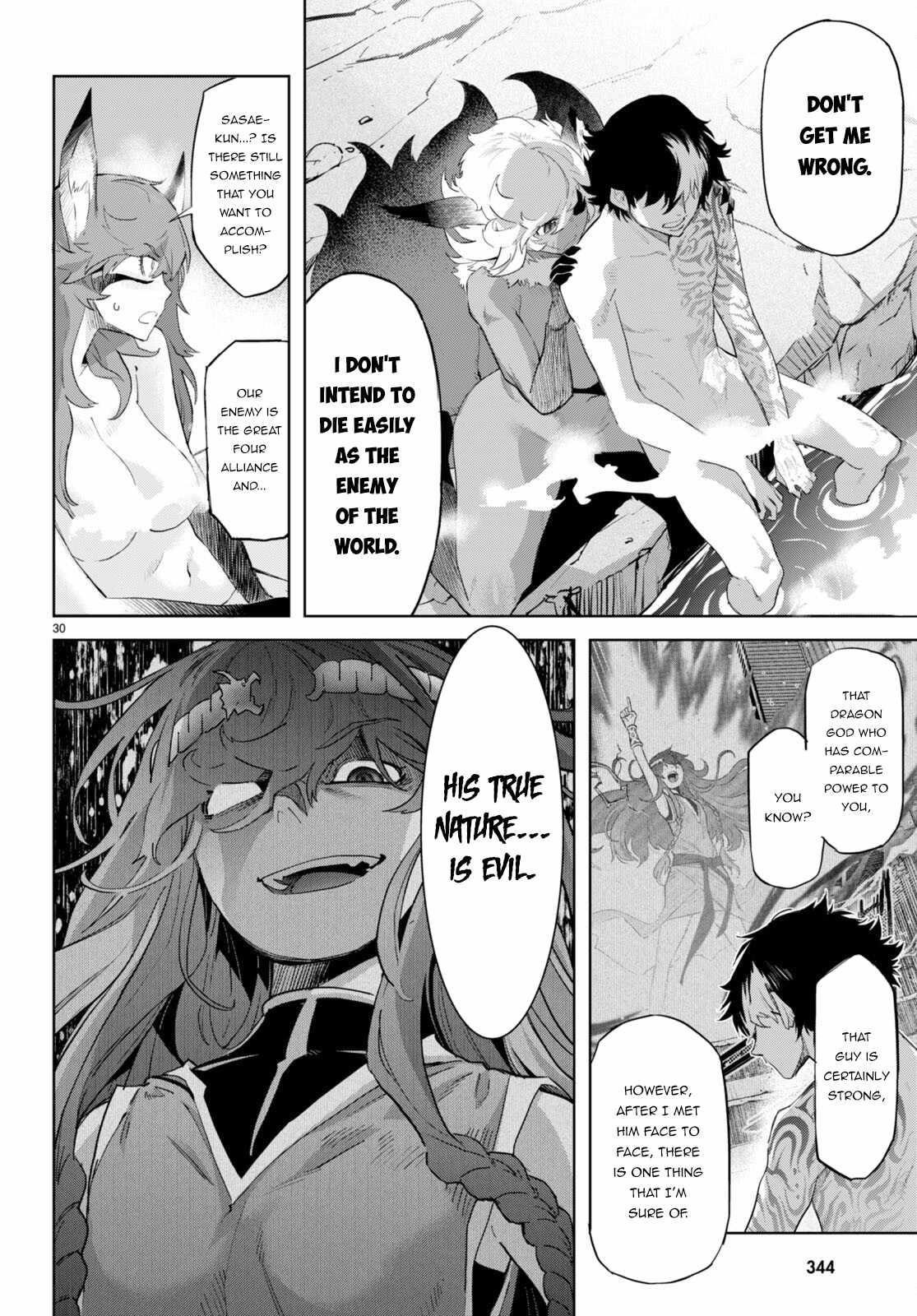 Game Obu Familia – Family Senki Chapter 46 - Page 29