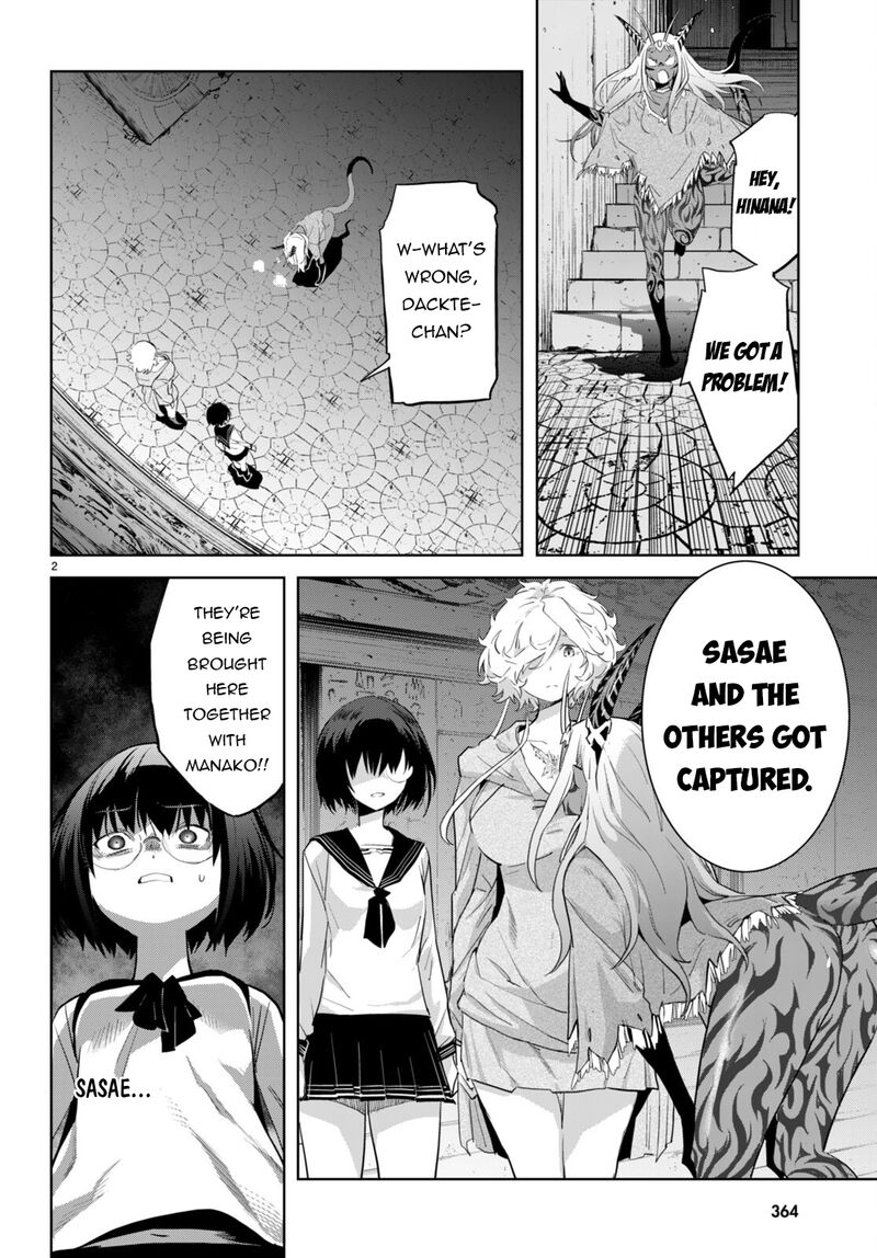 Game Obu Familia – Family Senki Chapter 59 - Page 2