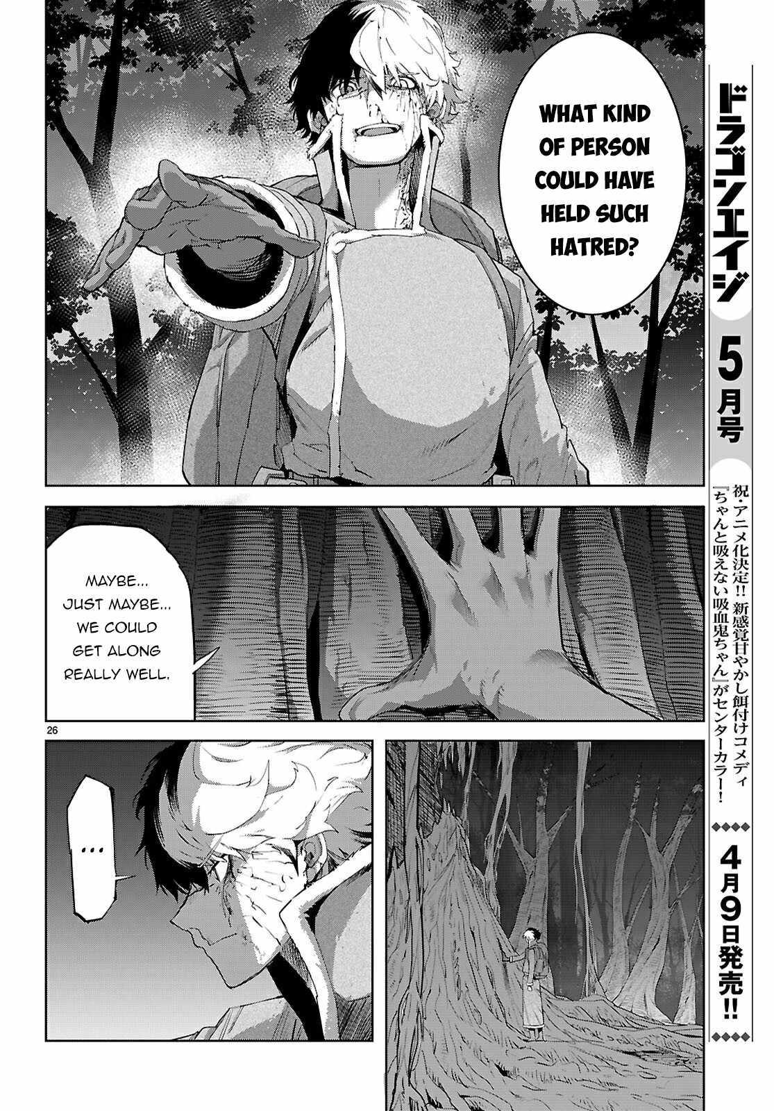Game Obu Familia – Family Senki Chapter 71 - Page 24