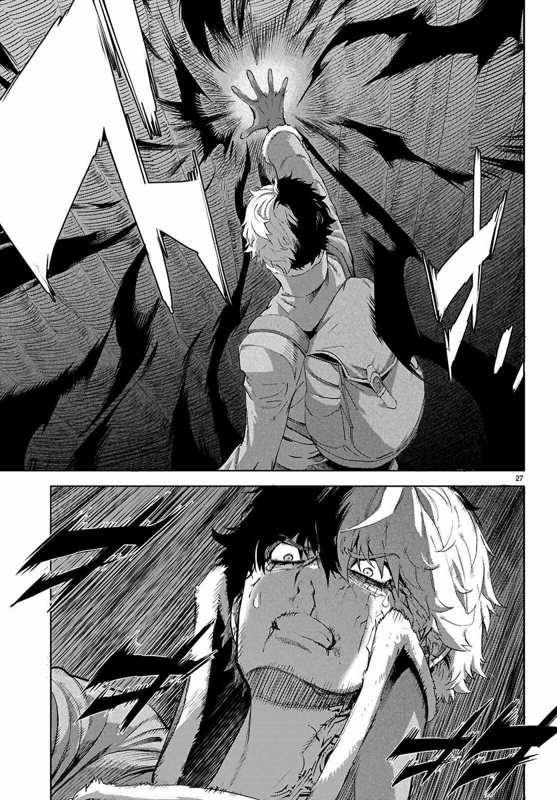 Game Obu Familia – Family Senki Chapter 71 - Page 25