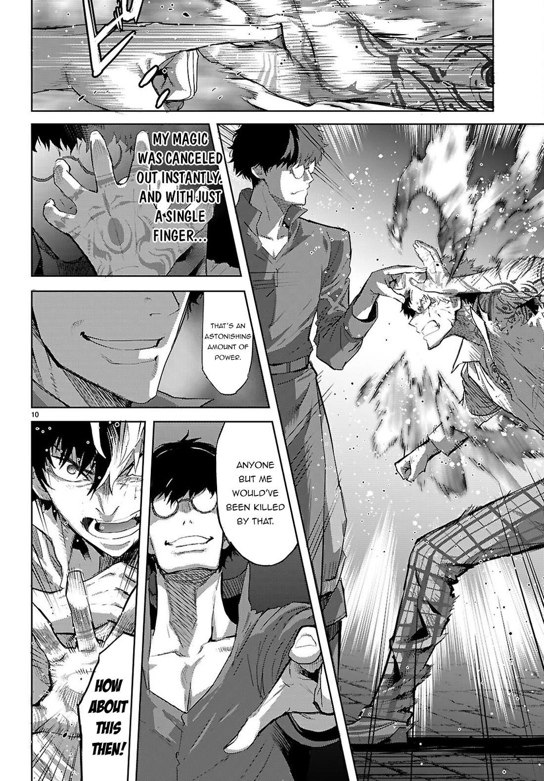 Game Obu Familia – Family Senki Chapter 73 - Page 11