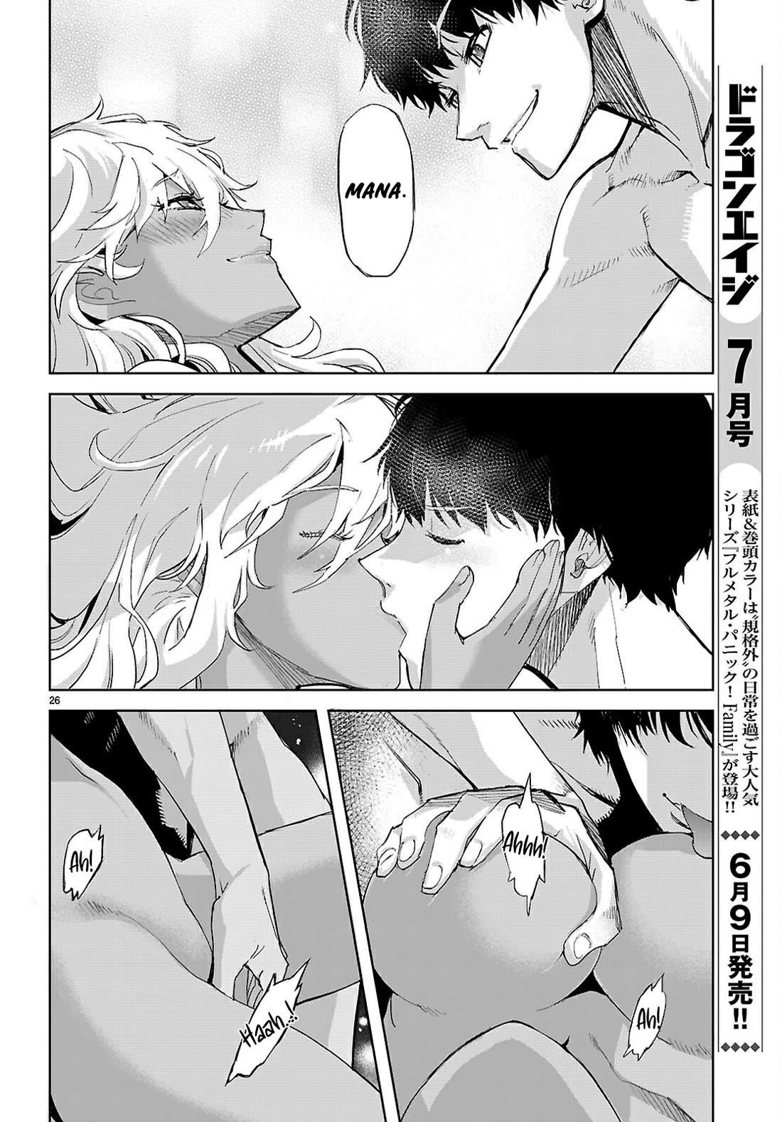 Game Obu Familia – Family Senki Chapter 73 - Page 26