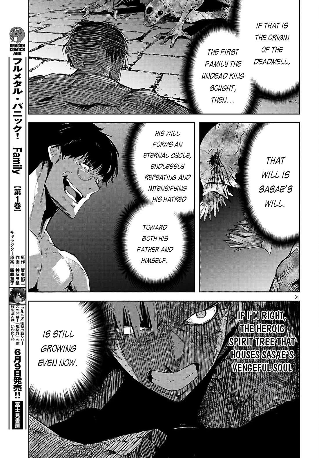 Game Obu Familia – Family Senki Chapter 73 - Page 31