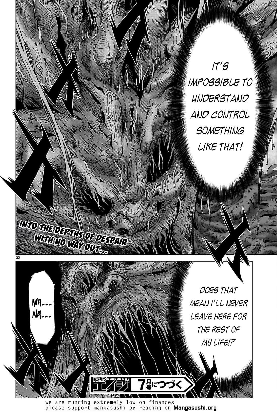 Game Obu Familia – Family Senki Chapter 73 - Page 32