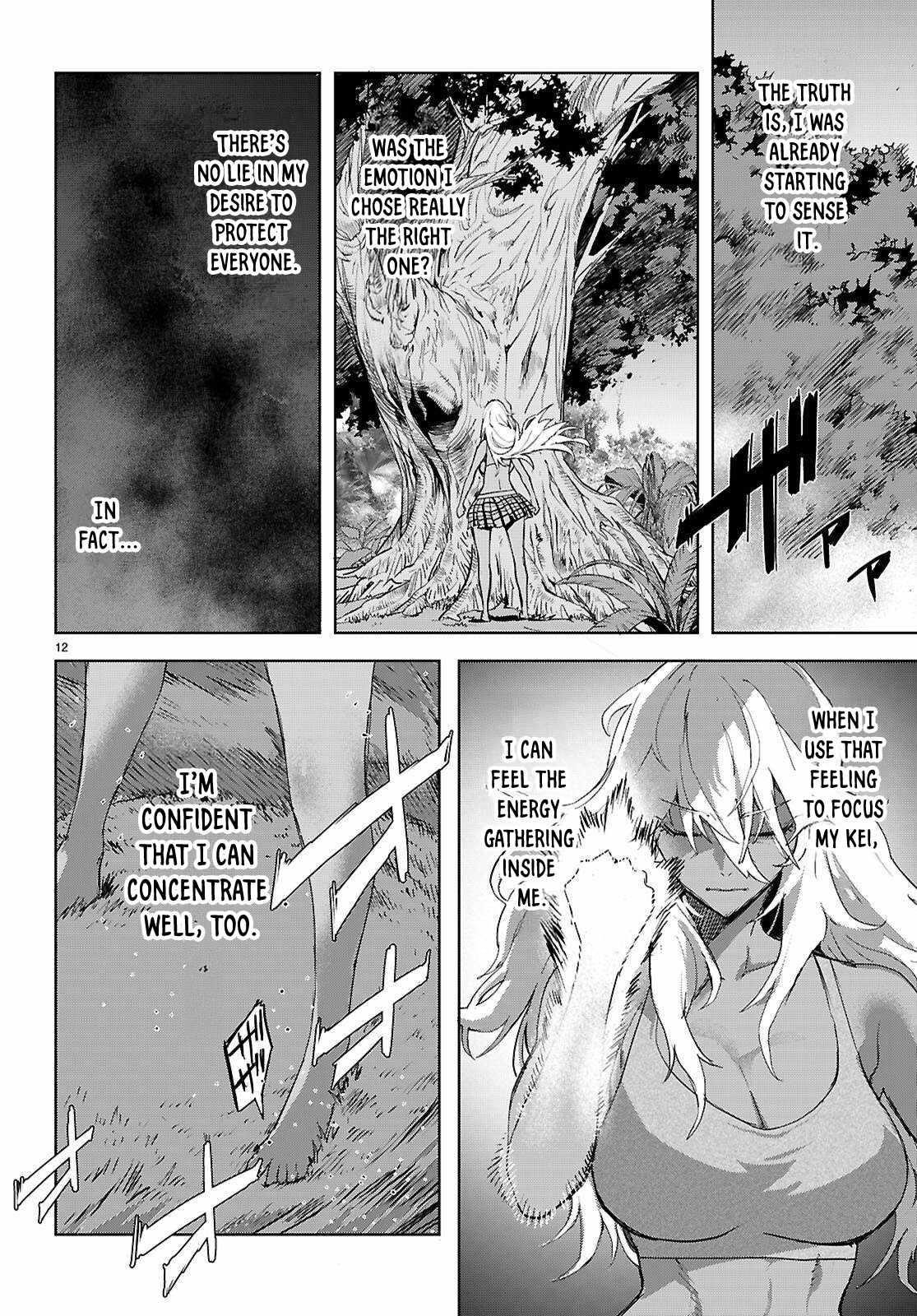 Game Obu Familia – Family Senki Chapter 74 - Page 12