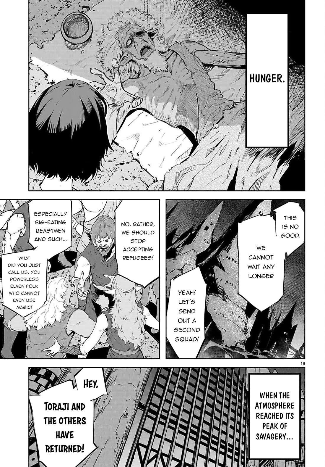 Game Obu Familia – Family Senki Chapter 76 - Page 19