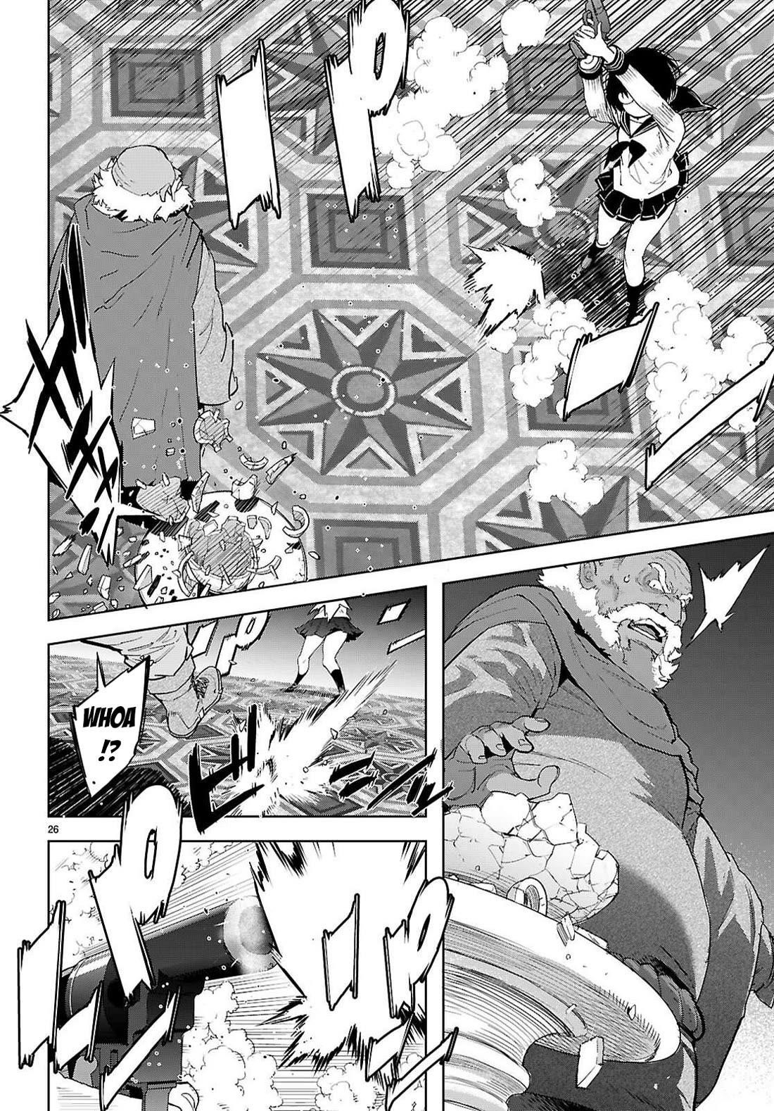 Game Obu Familia – Family Senki Chapter 76 - Page 26