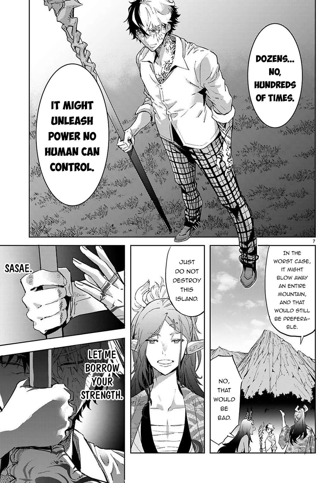 Game Obu Familia – Family Senki Chapter 76 - Page 8