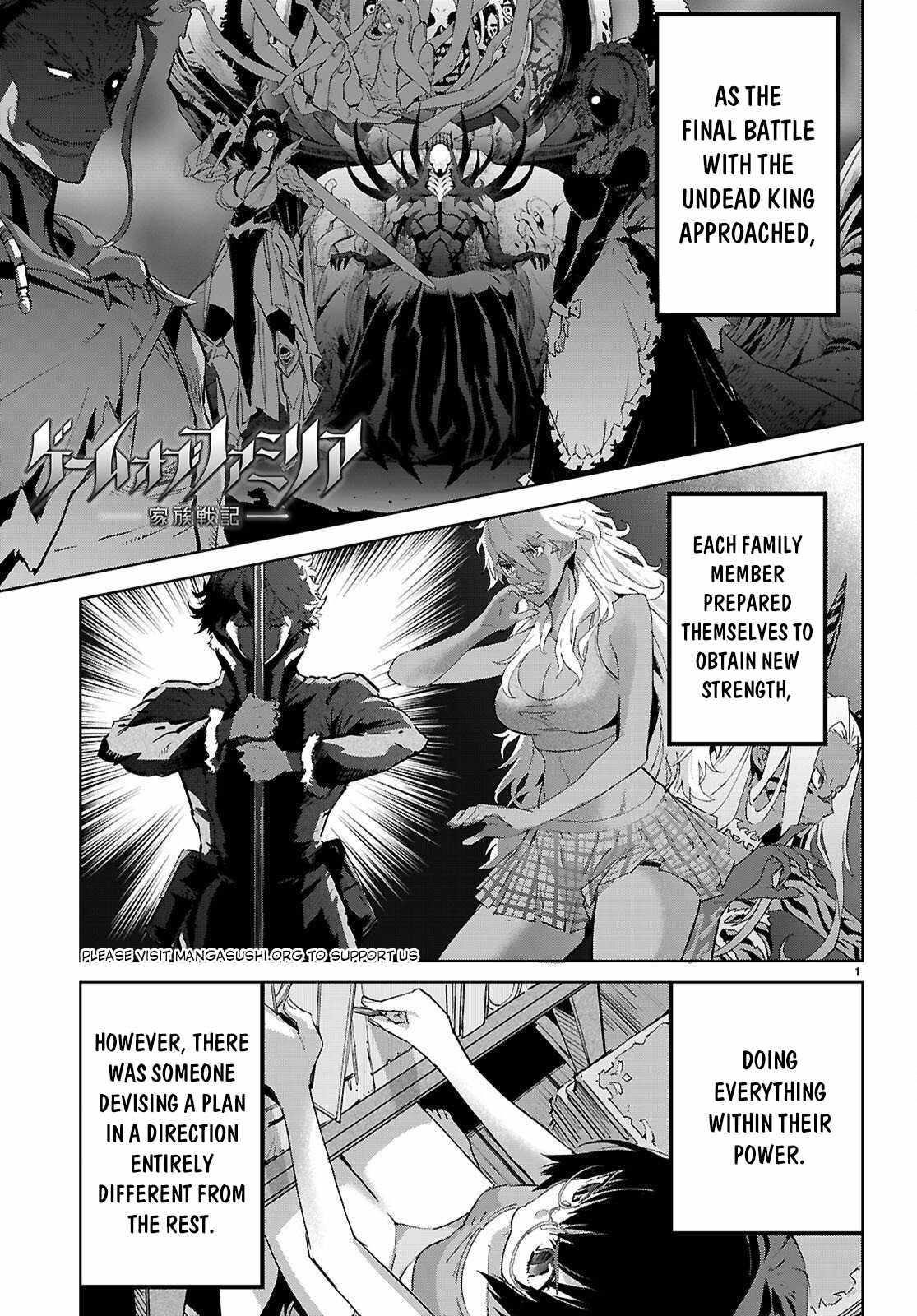 Game Obu Familia – Family Senki Chapter 77 - Page 1