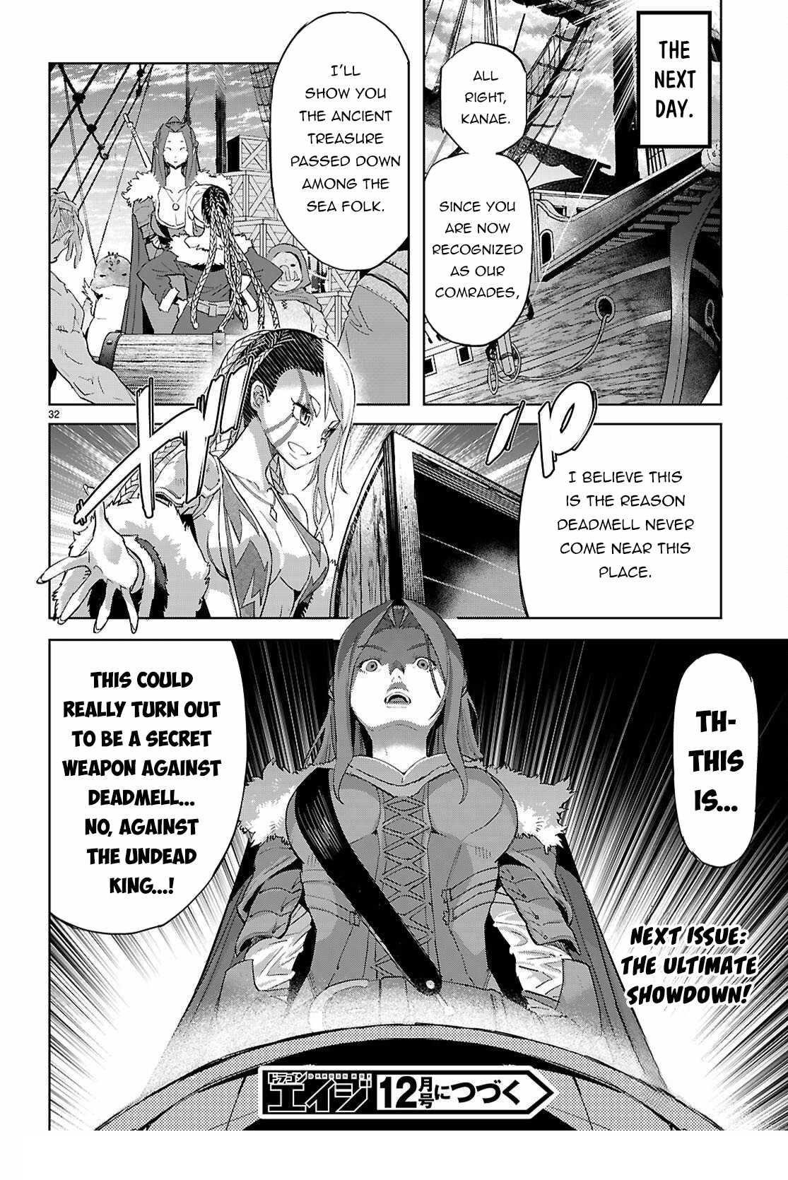 Game Obu Familia – Family Senki Chapter 77 - Page 32