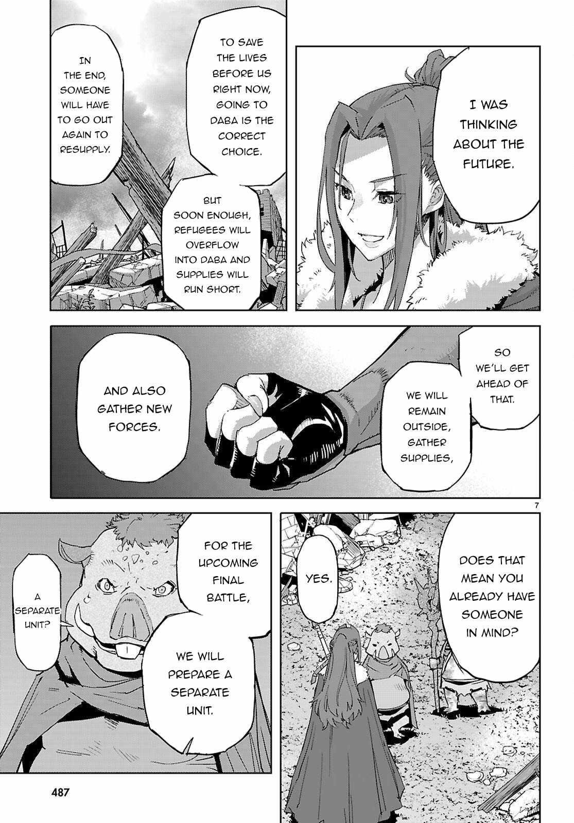 Game Obu Familia – Family Senki Chapter 77 - Page 7