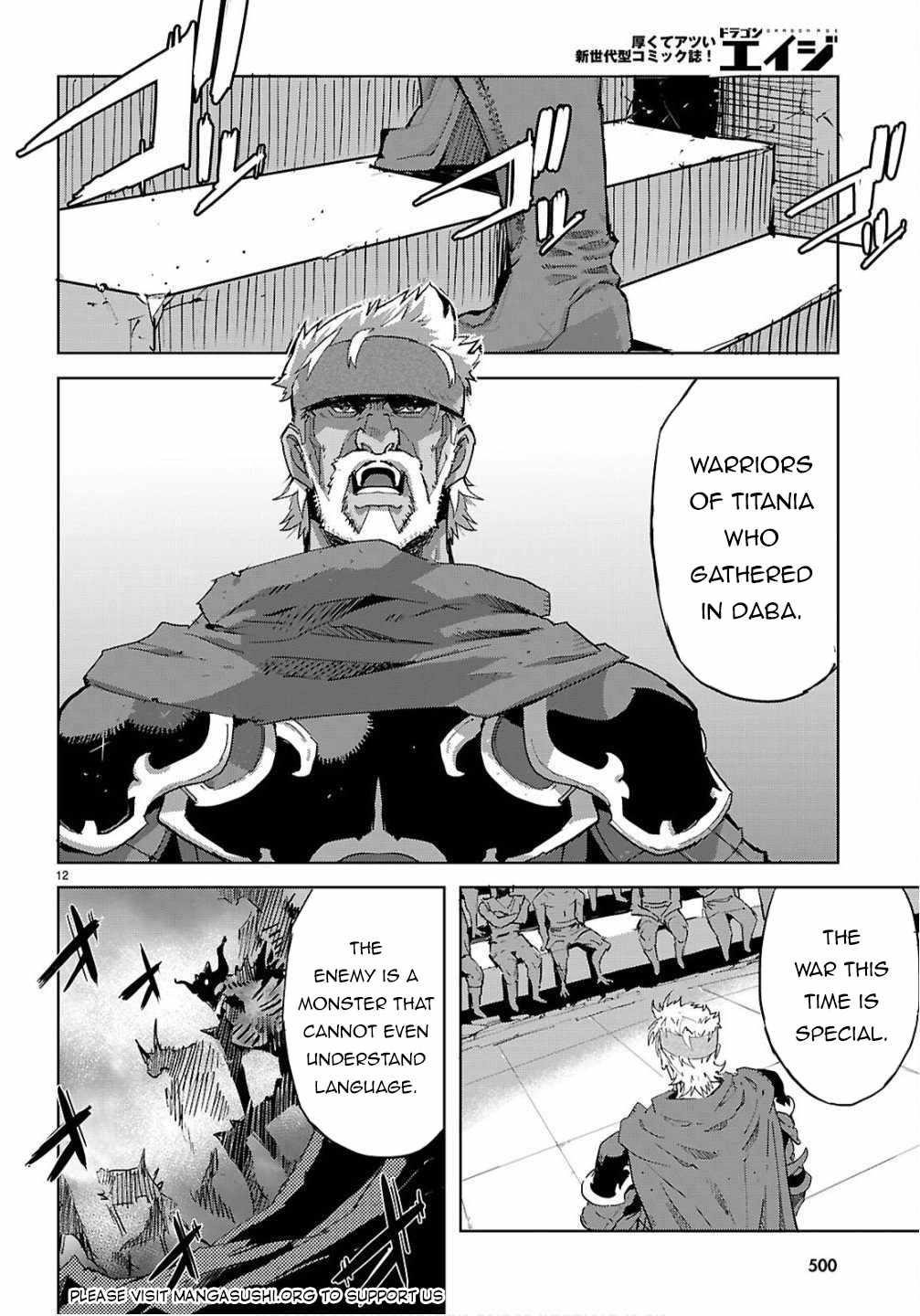 Game Obu Familia – Family Senki Chapter 78 - Page 10