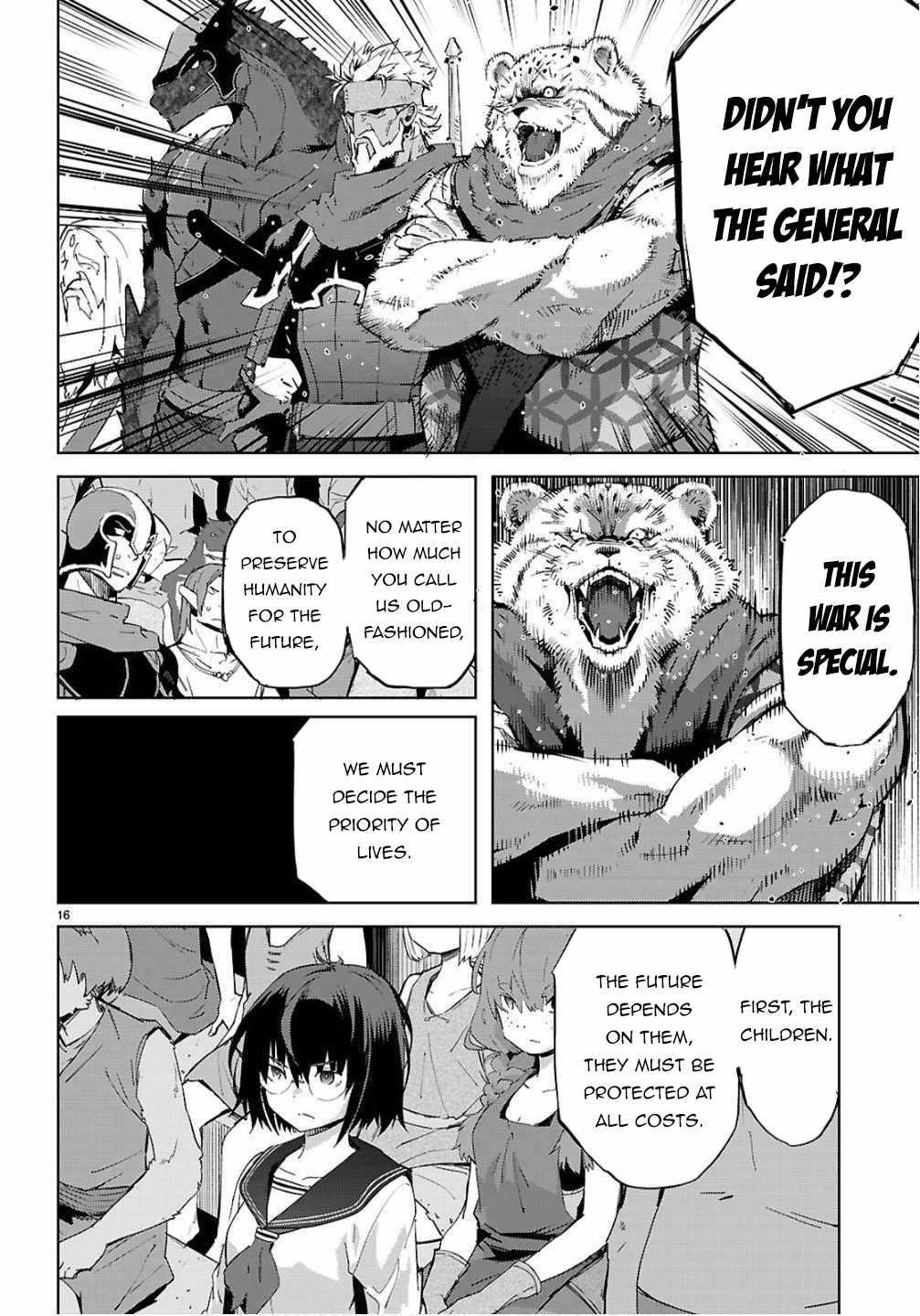 Game Obu Familia – Family Senki Chapter 78 - Page 14