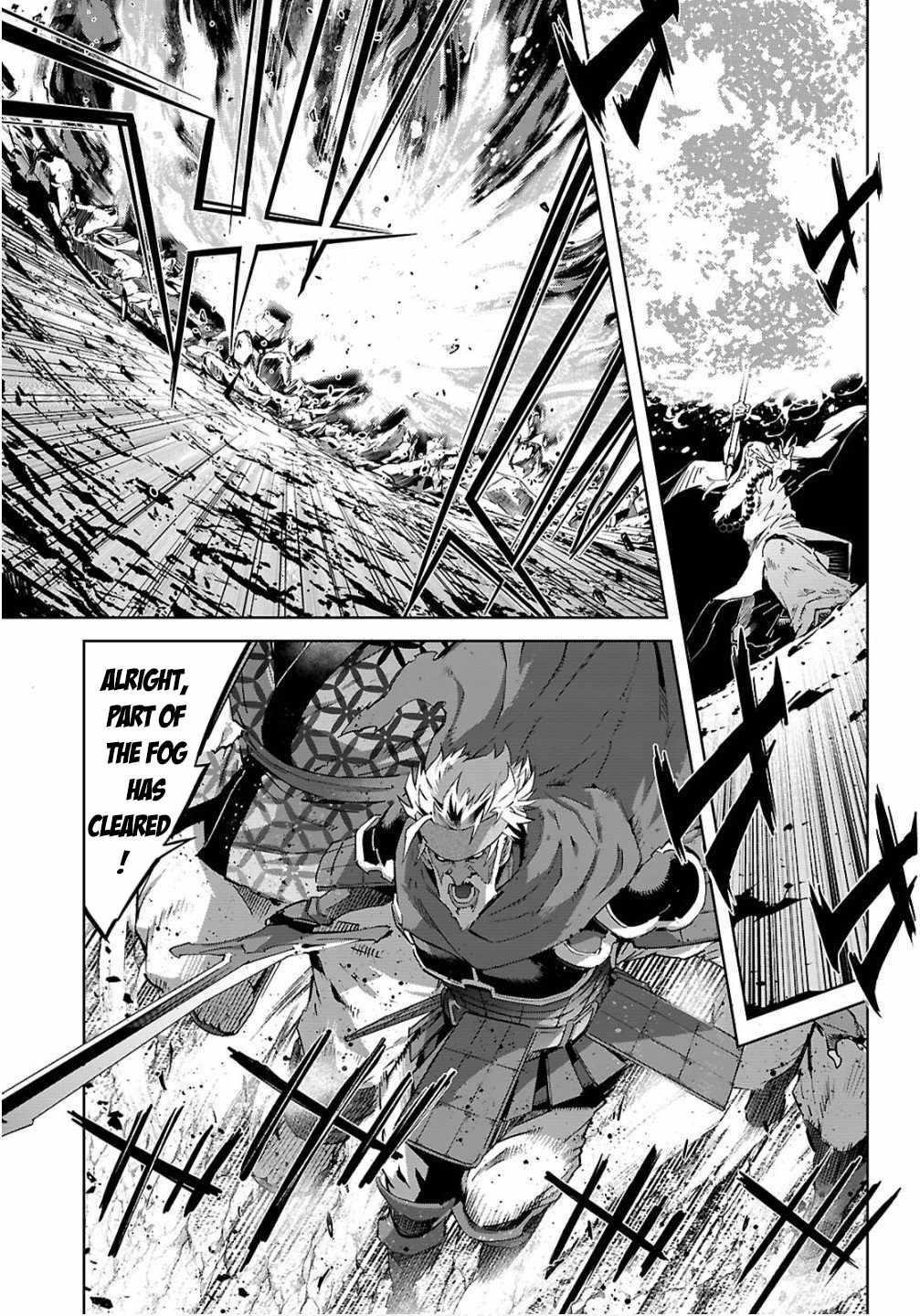 Game Obu Familia – Family Senki Chapter 78 - Page 24