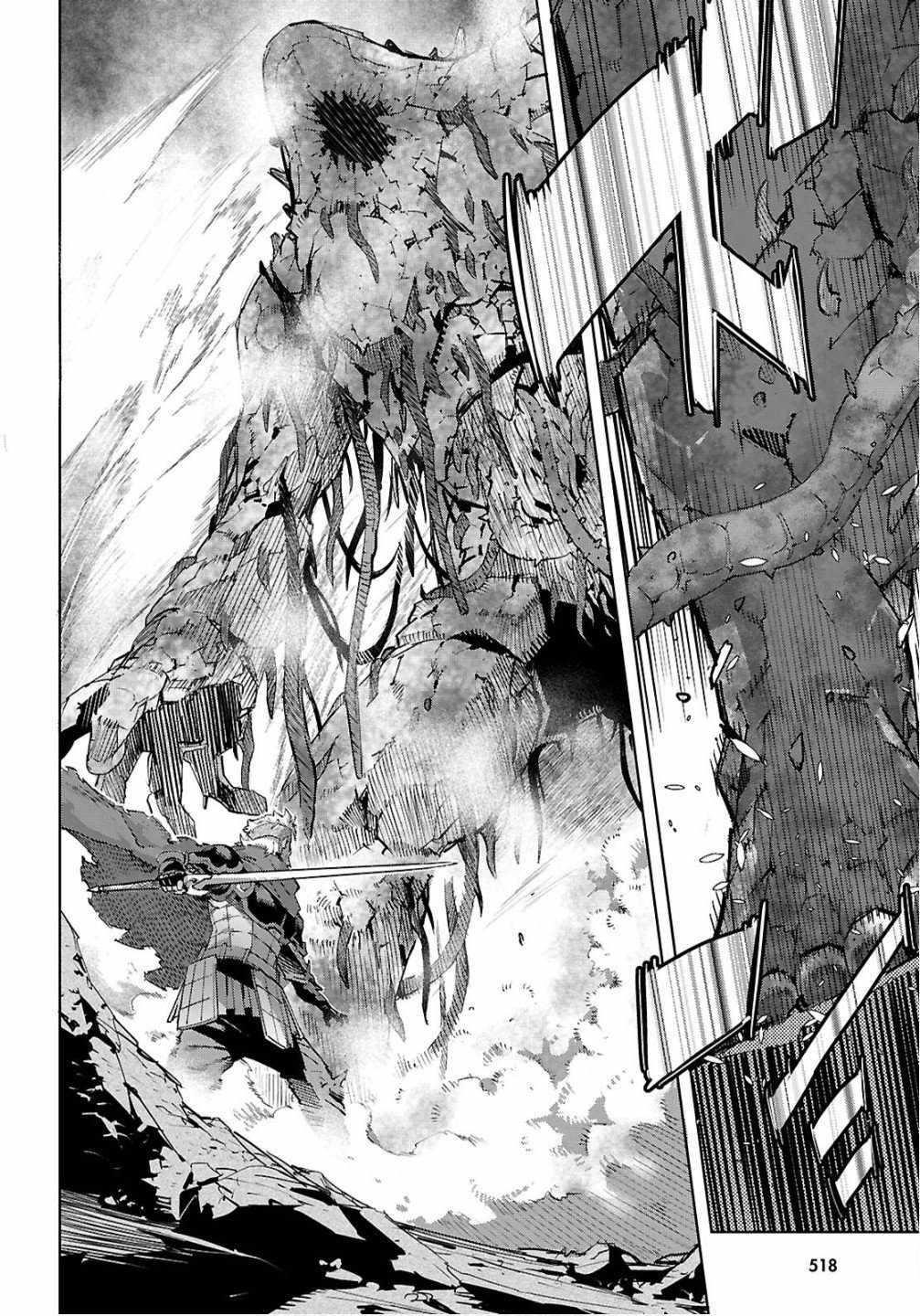 Game Obu Familia – Family Senki Chapter 78 - Page 27