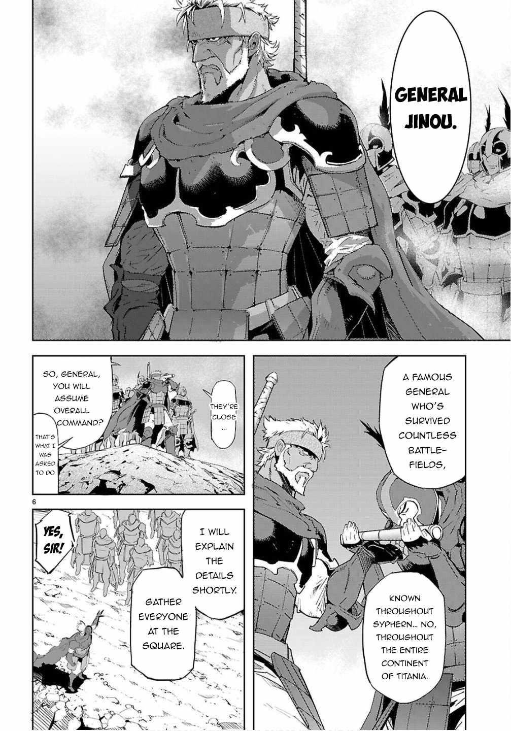 Game Obu Familia – Family Senki Chapter 78 - Page 5