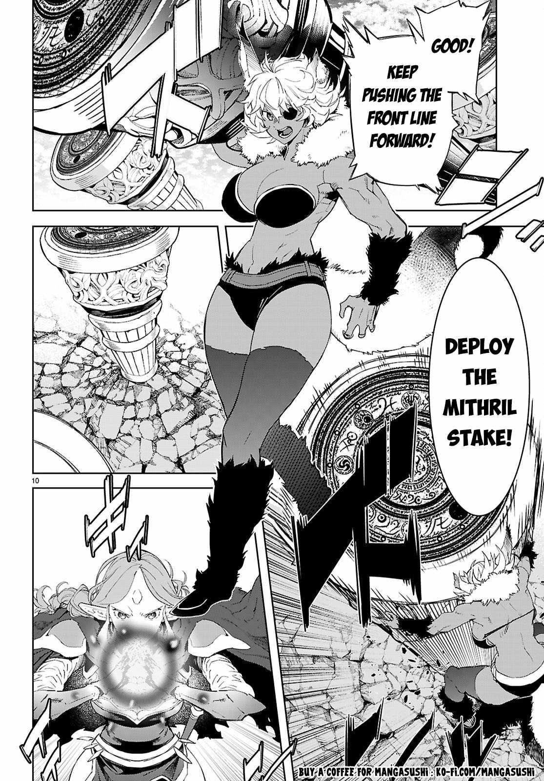 Game Obu Familia – Family Senki Chapter 79 - Page 9