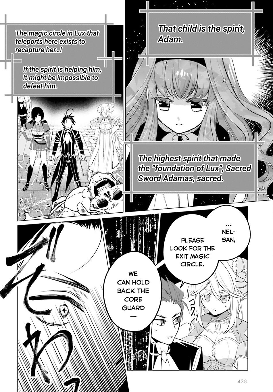 Maou Reijou no Shikousha – Isekai Shitsuji wa Ouse no Mama ni Chapter 14 - Page 3
