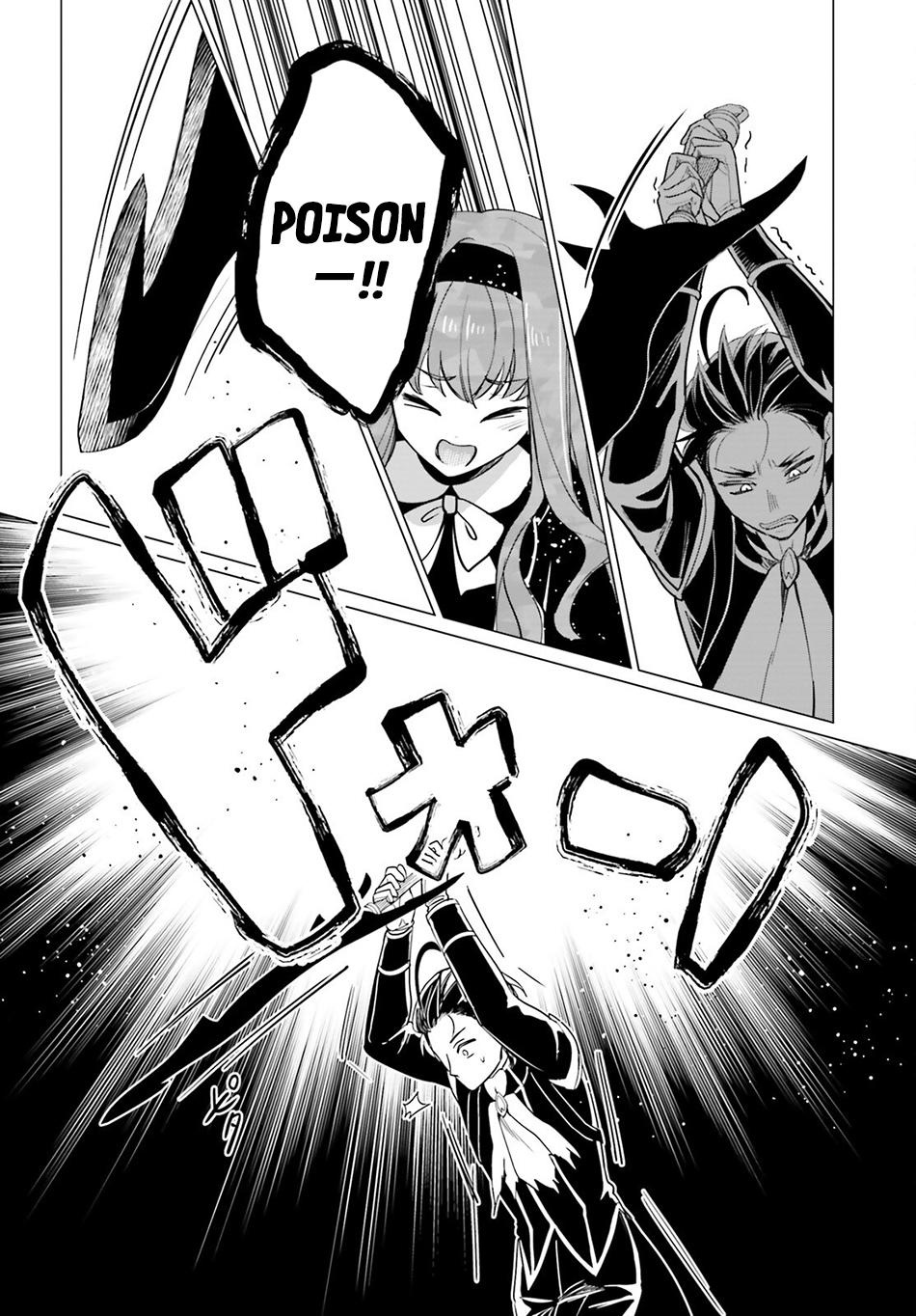 Maou Reijou no Shikousha – Isekai Shitsuji wa Ouse no Mama ni Chapter 15 - Page 15