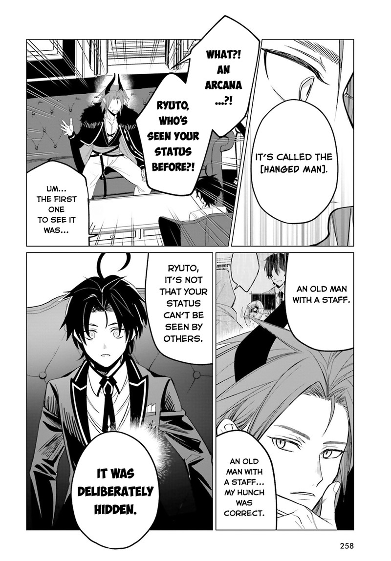 Maou Reijou no Shikousha – Isekai Shitsuji wa Ouse no Mama ni Chapter 3 - Page 6