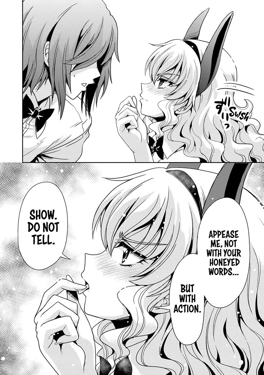 The Demon King’s Daughter Is Way Too Easy Chapter 51 - Page 13