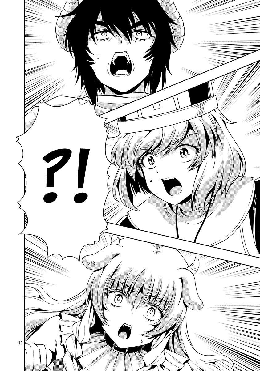 The Demon King’s Daughter Is Way Too Easy Chapter 70 - Page 12