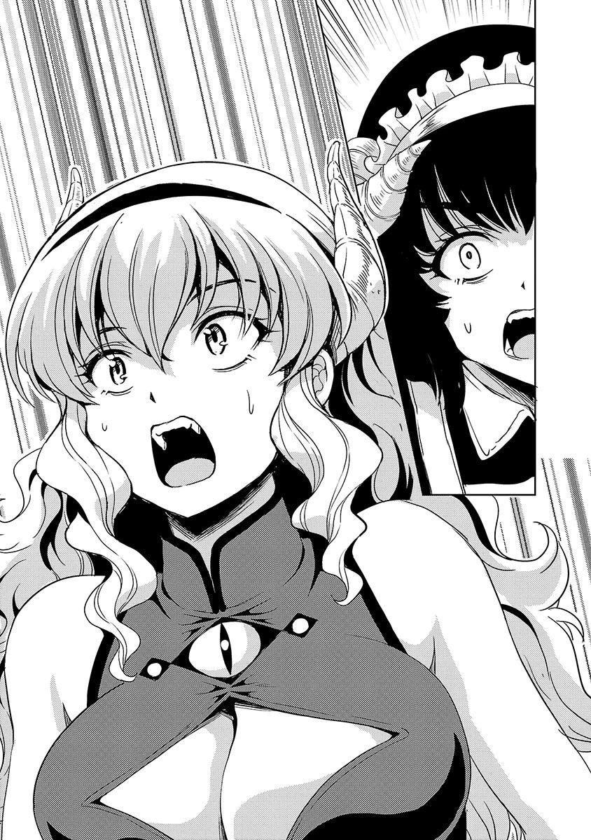 The Demon King’s Daughter Is Way Too Easy Chapter 70 - Page 13