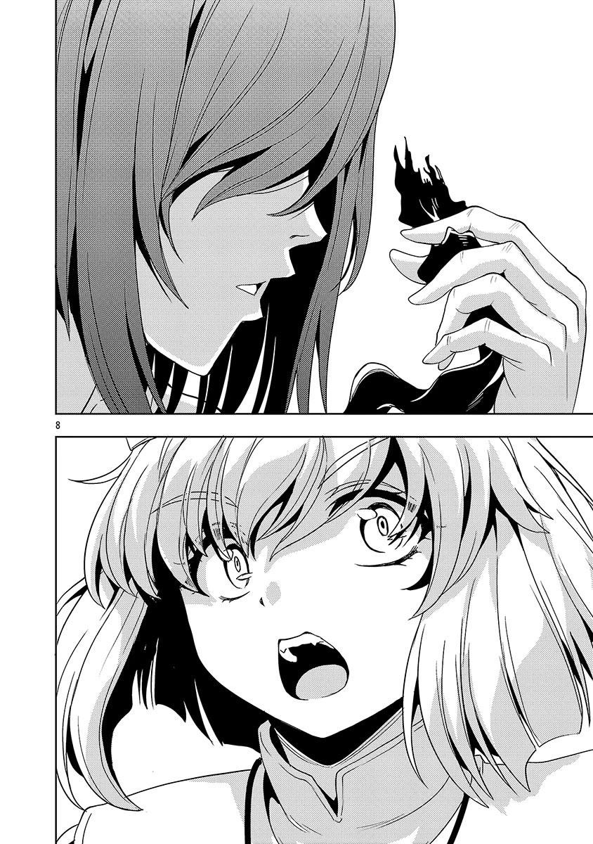 The Demon King’s Daughter Is Way Too Easy Chapter 70 - Page 9