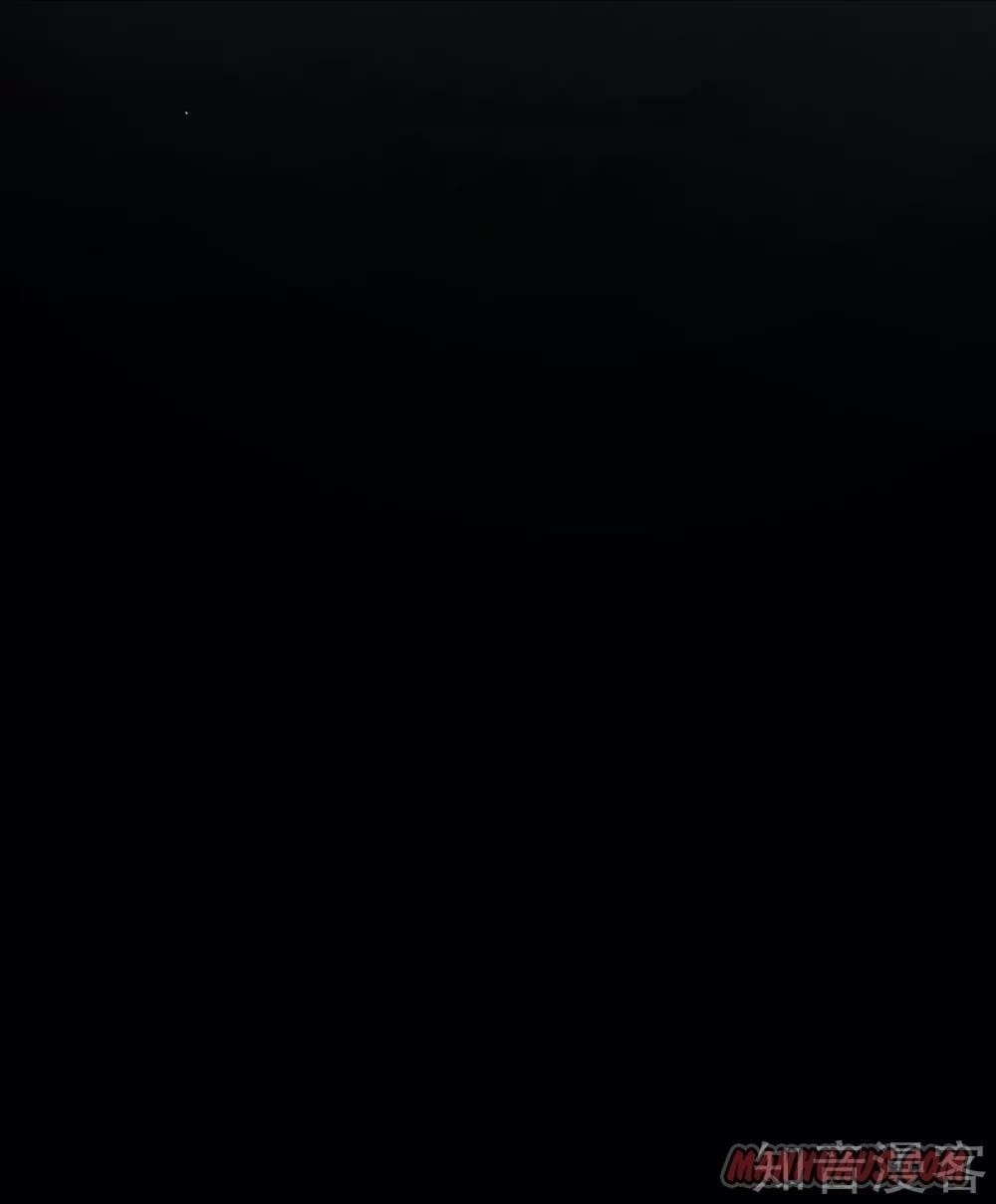 Starting From Today I’ll Work As A City Lord Chapter 117 - Page 14