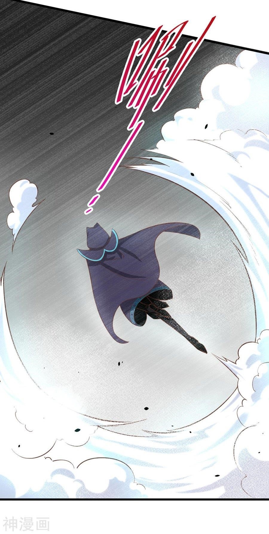 Starting From Today I’ll Work As A City Lord Chapter 130 - Page 33