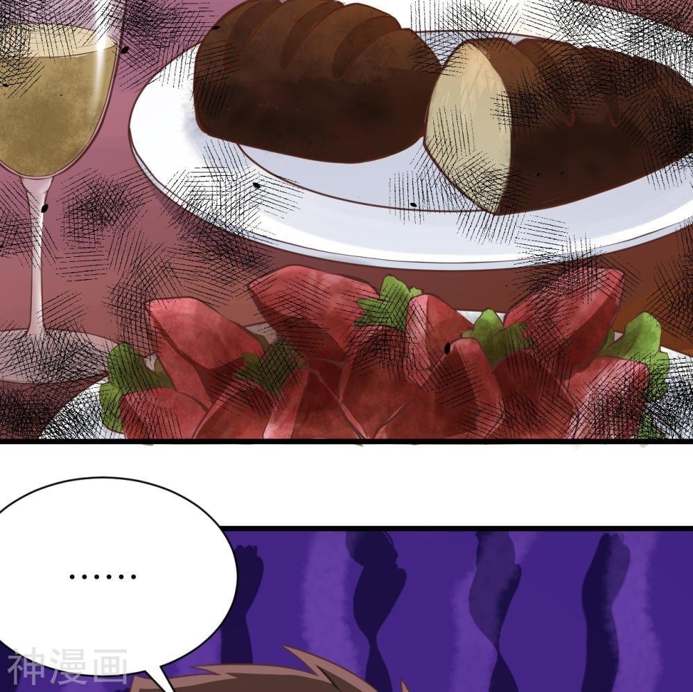 Starting From Today I’ll Work As A City Lord Chapter 169 - Page 4