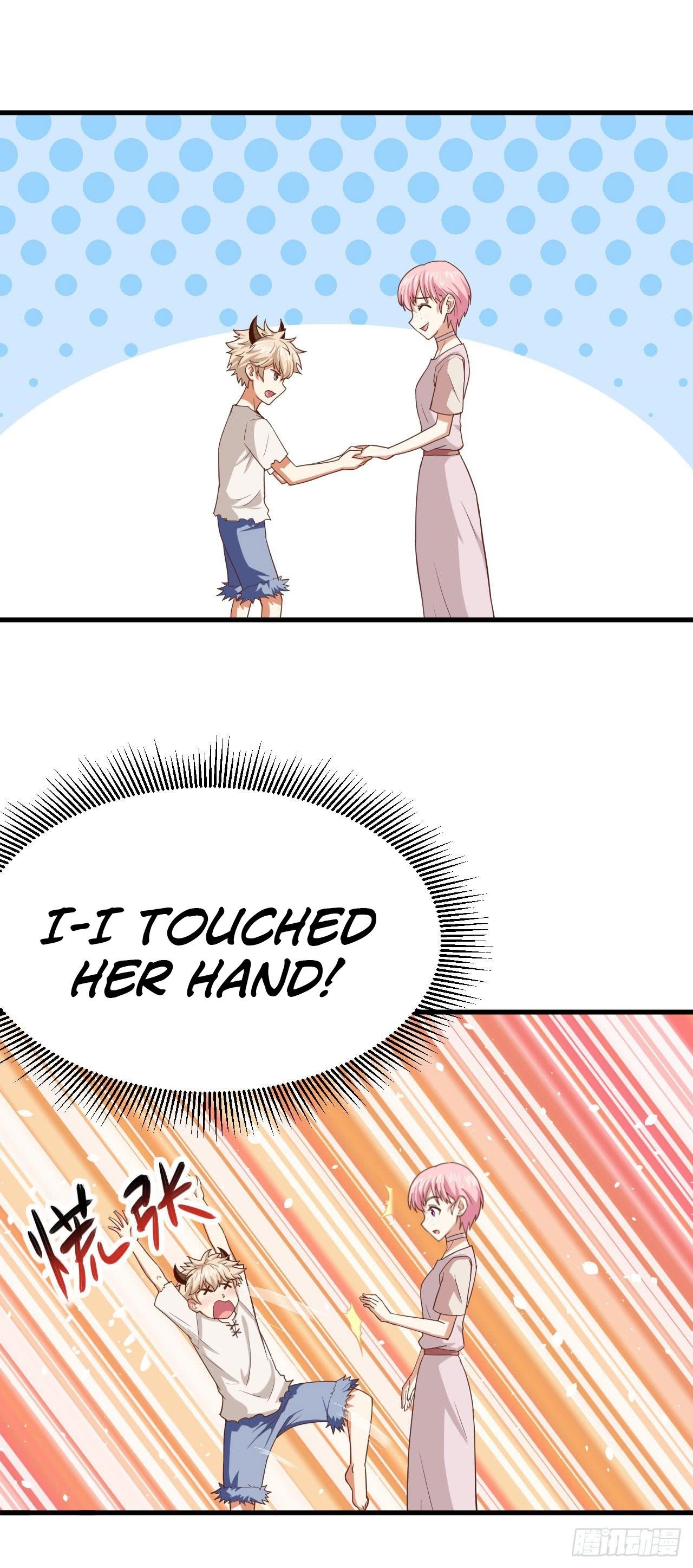 Starting From Today I’ll Work As A City Lord Chapter 17 - Page 4