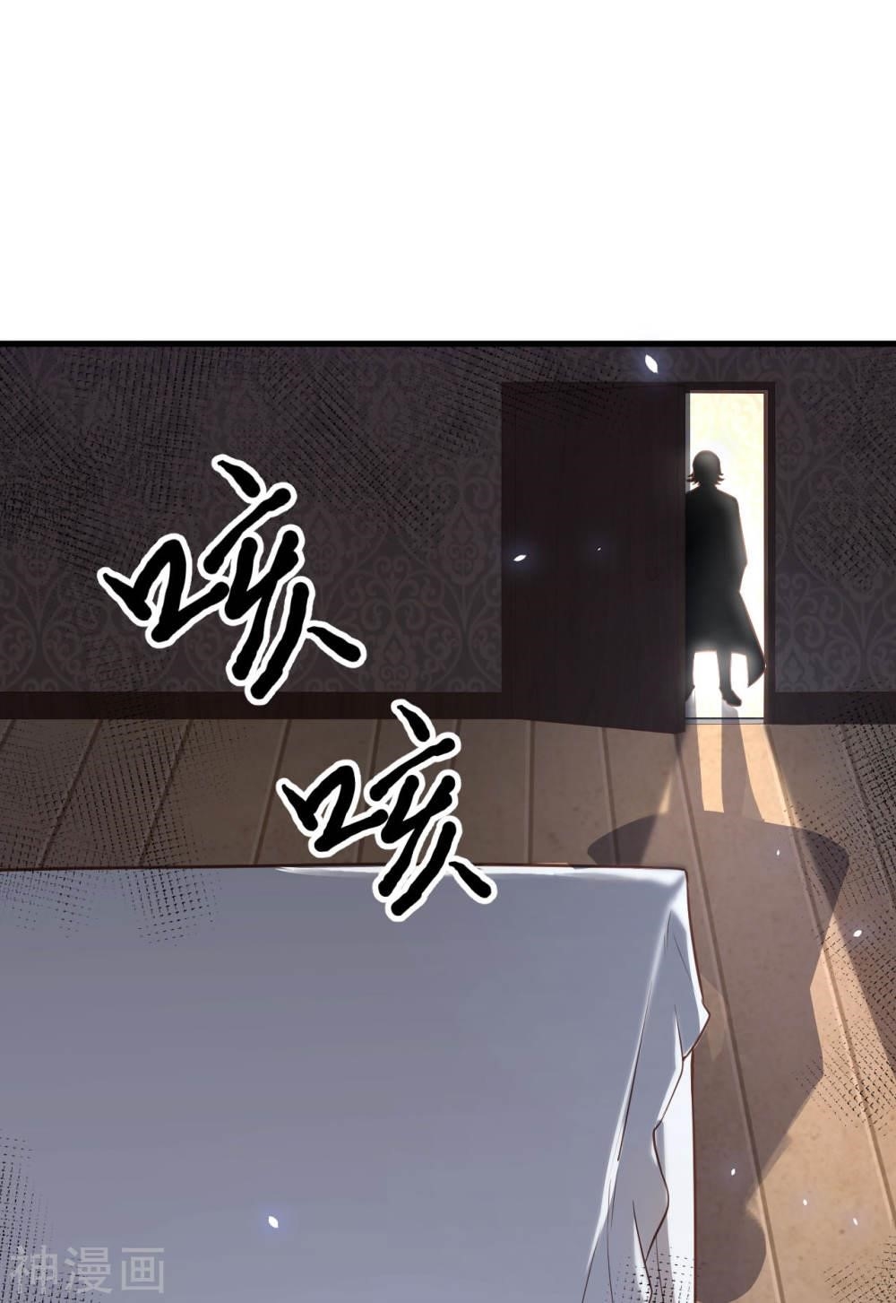 Starting From Today I’ll Work As A City Lord Chapter 170 - Page 38