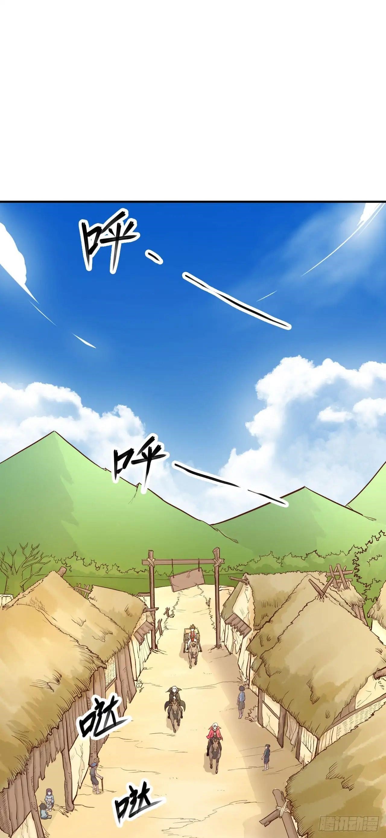 Starting From Today I’ll Work As A City Lord Chapter 2 - Page 20