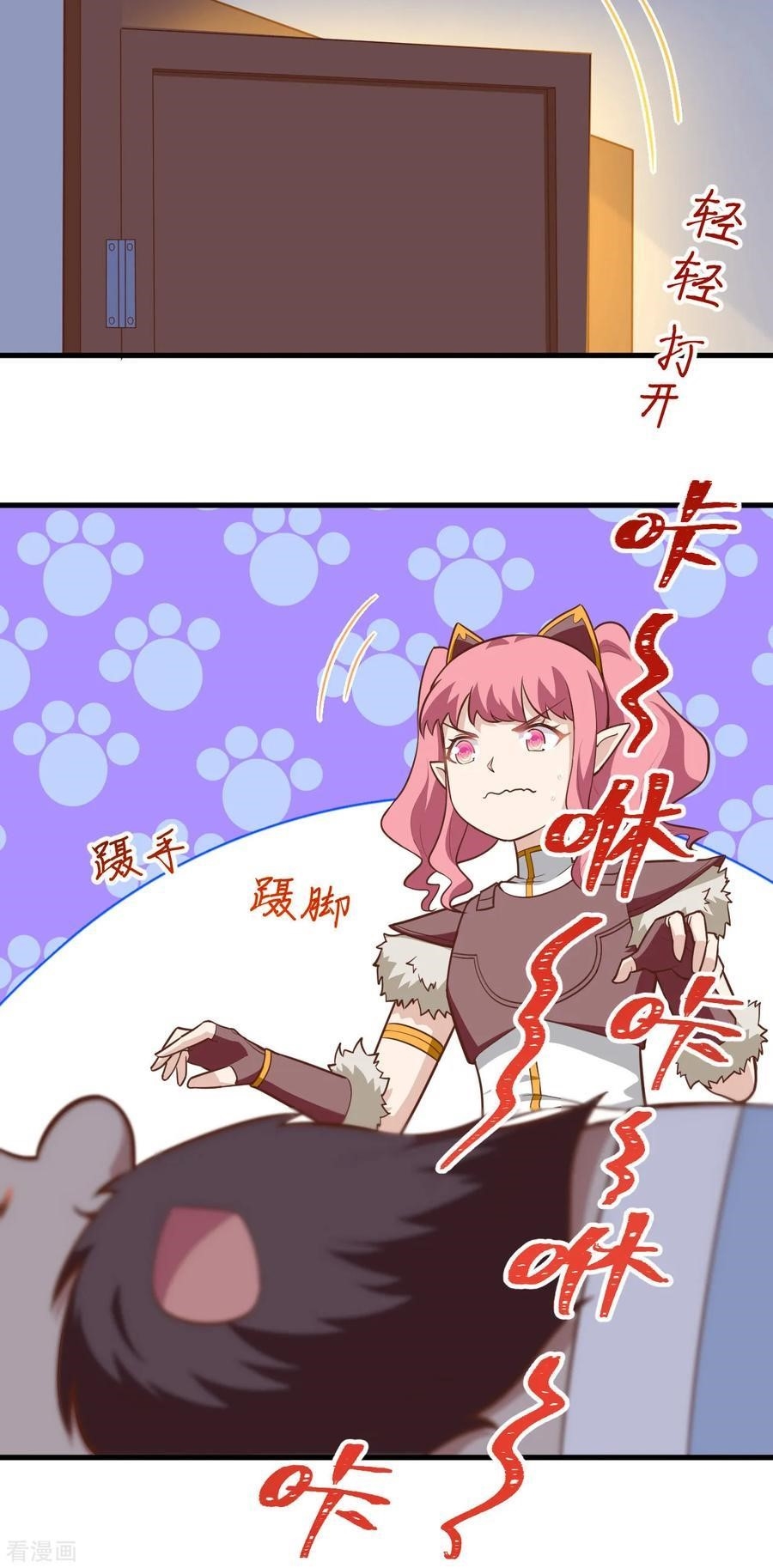 Starting From Today I’ll Work As A City Lord Chapter 213 - Page 11