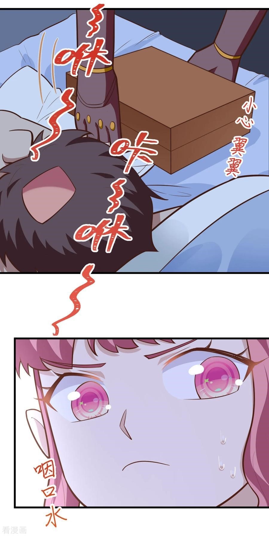 Starting From Today I’ll Work As A City Lord Chapter 213 - Page 12